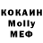 Меф VHQ Ju Grey