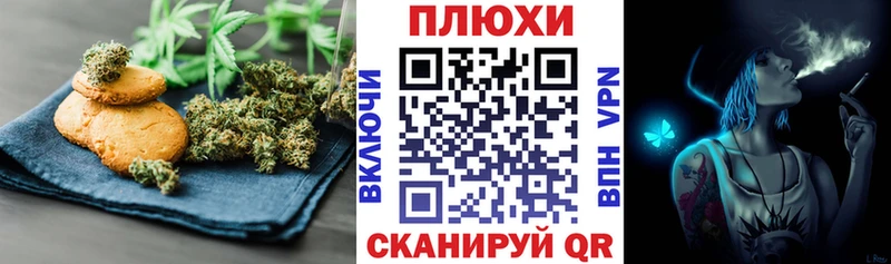 Cannafood марихуана  Сухиничи 