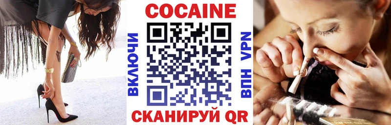 купить наркоту Сухиничи КОКАИН Fish Scale