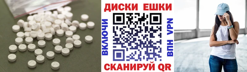 купить наркотики цена  Сухиничи  ЭКСТАЗИ таблы 