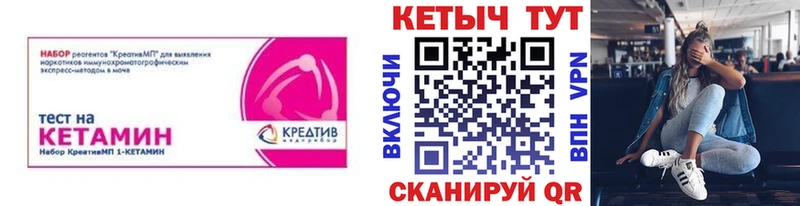 Кетамин ketamine  цена   shop клад  Сухиничи 
