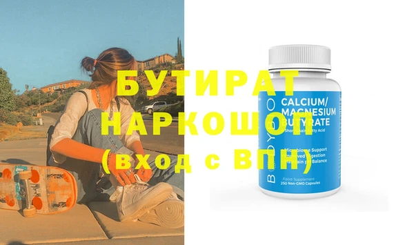винт Сатка