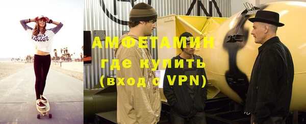 гашишное масло Белокуриха