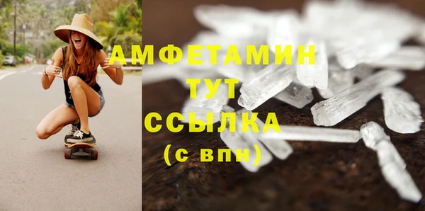 твердый Беломорск