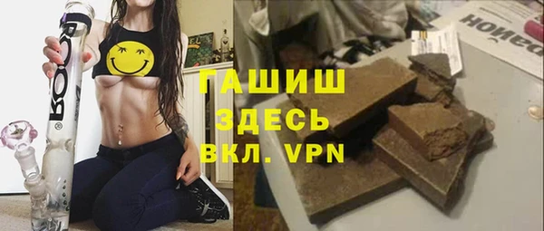 молекула духа Саяногорск