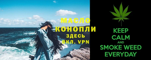 гашишное масло Белокуриха