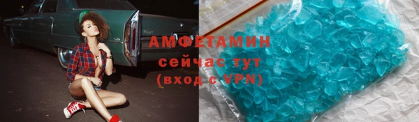 меф Белоозёрский