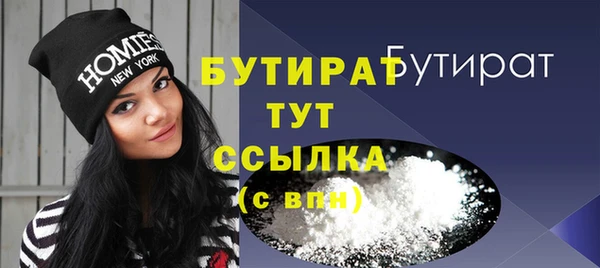 экстази Строитель