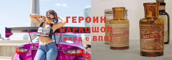 твердый Беломорск