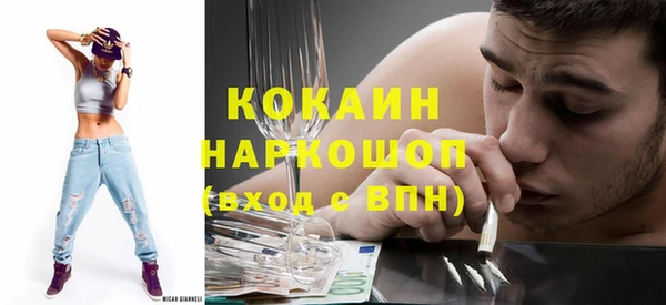 герыч Сафоново