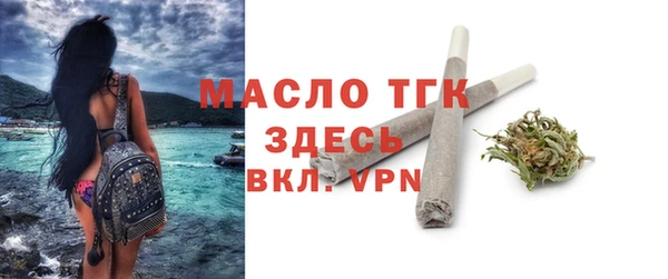 гашишное масло Белокуриха