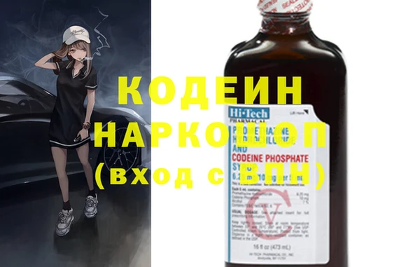 гашишное масло Белокуриха