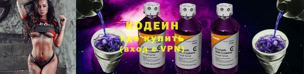 гашишное масло Белокуриха