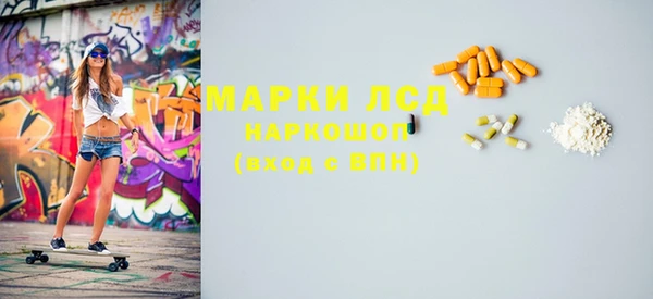 PSILOCYBIN Балабаново