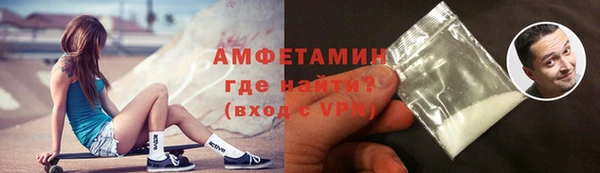 гашишное масло Белокуриха