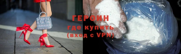 герыч Струнино