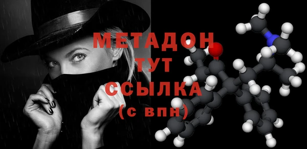 гашишное масло Белокуриха
