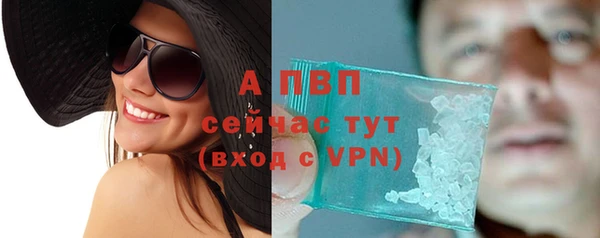гашишное масло Белокуриха