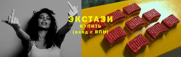 гашишное масло Белокуриха