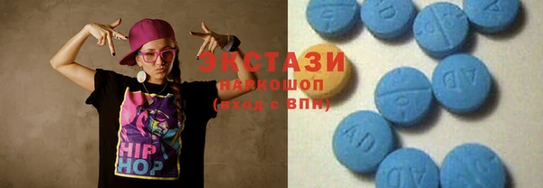 меф Белоозёрский