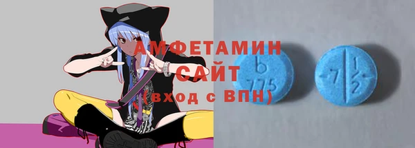 гашишное масло Белокуриха