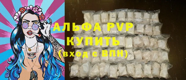 гашишное масло Белокуриха