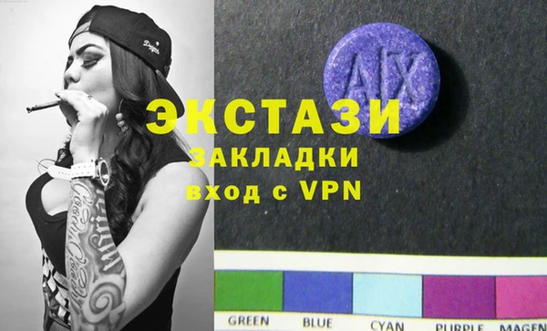 меф Белоозёрский