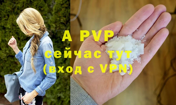 гашишное масло Белокуриха