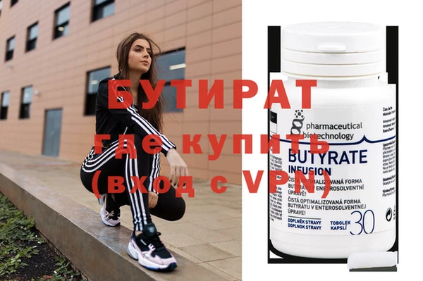 винт Сатка