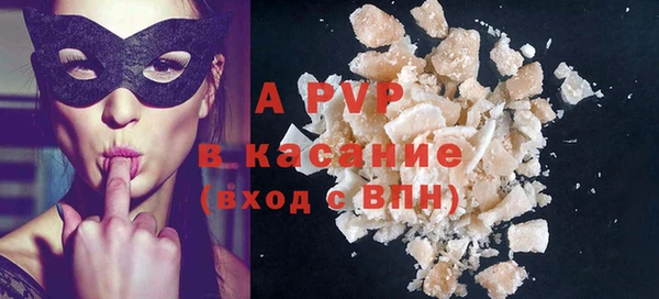 меф Белоозёрский