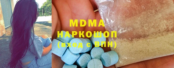 твердый Беломорск