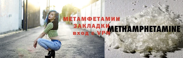 меф Белоозёрский