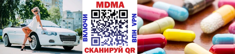МДМА кристаллы Сухиничи