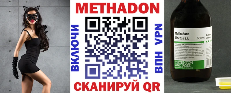 МЕТАДОН мёд  продажа наркотиков  hydra онион  Сухиничи 