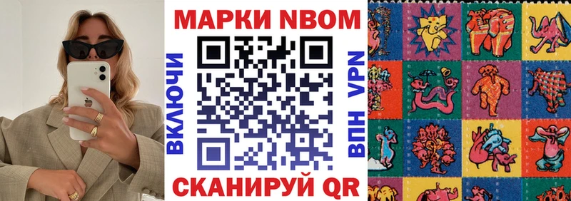 kraken ТОР  Сухиничи  Марки NBOMe 1500мкг 